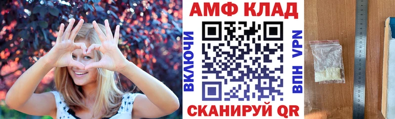 Amphetamine Premium  Черепаново 