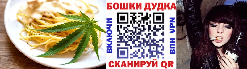 сколько стоит kraken как войти Печенье с ТГК марихуана Черепаново