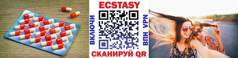Ecstasy Cube Черепаново