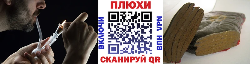 Гашиш индика сатива Черепаново