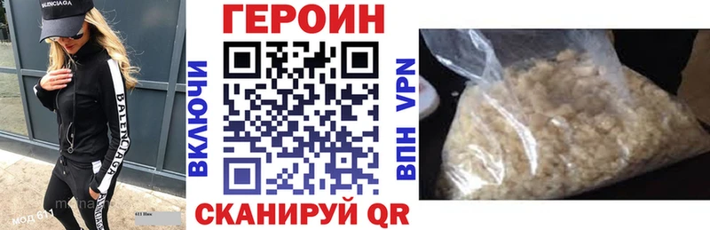 Героин гречка  Черепаново 