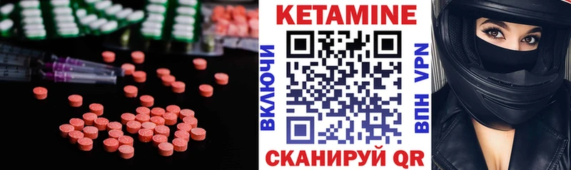 купить закладку  Черепаново  сайты даркнета как зайти  Кетамин VHQ 
