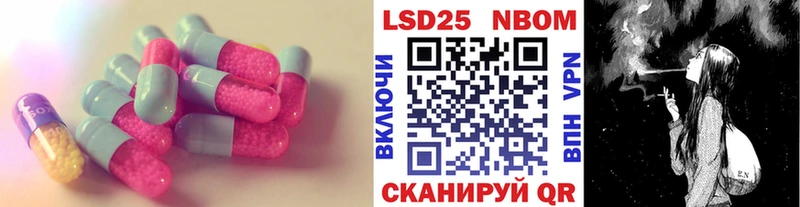 LSD-25 экстази ecstasy  Черепаново 