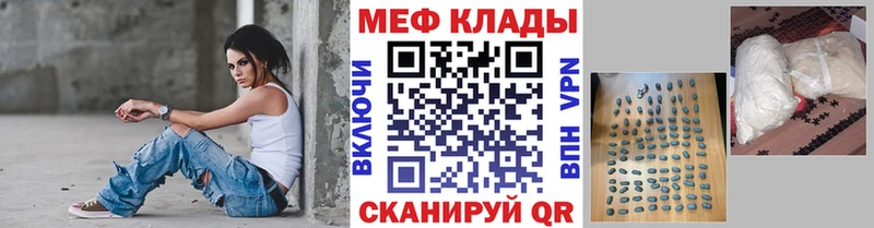 mega как войти  Черепаново  Мефедрон 4 MMC 