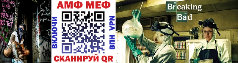 Первитин винт  где продают   Черепаново 