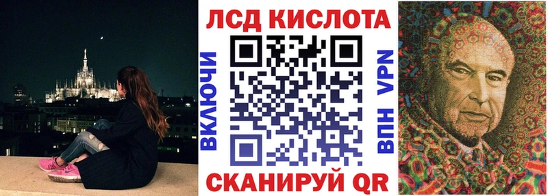 где купить наркоту  маркетплейс телеграм  Марки 25I-NBOMe 1,8мг  Черепаново 
