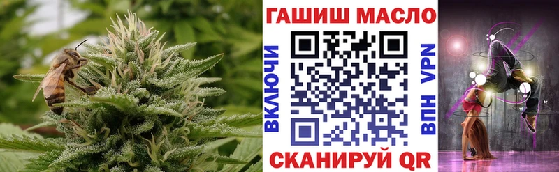 закладки  Черепаново  Дистиллят ТГК вейп с тгк 