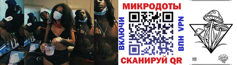 Галлюциногенные грибы Magic Shrooms  OMG как зайти  Черепаново 